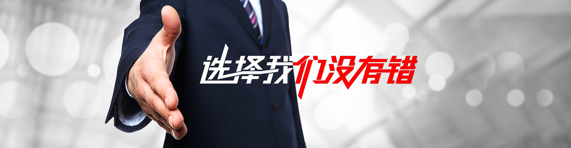 黄海2