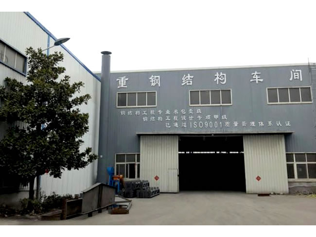 黄海网架加工车间